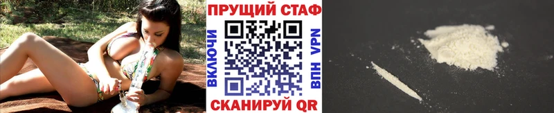 Сколько стоит Зеленокумск Кокаин Меф мяу мяу Бошки Шишки