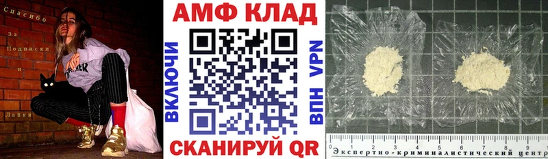 сколько стоит  Зеленокумск  даркнет клад  АМФЕТАМИН 97% 