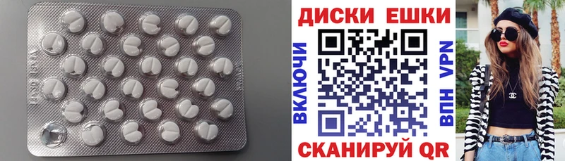 купить закладку Зеленокумск Экстази 250 мг