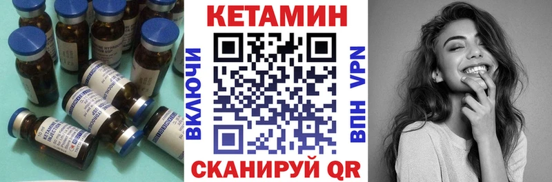 МЕГА сайт  купить  цена  Зеленокумск  КЕТАМИН VHQ 
