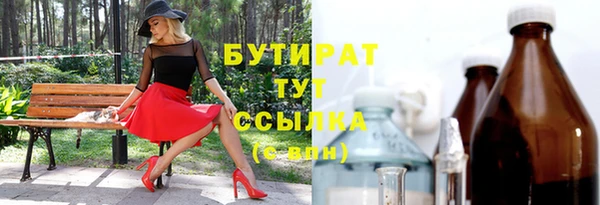 шишки Абдулино