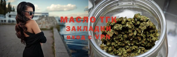 кокаин премиум Абаза