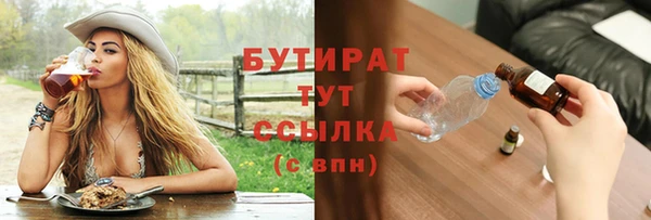 кокаин премиум Абаза