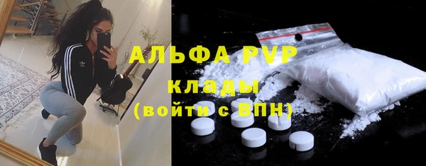 кокаин премиум Алексин