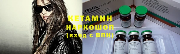 синтетический гашиш Абинск