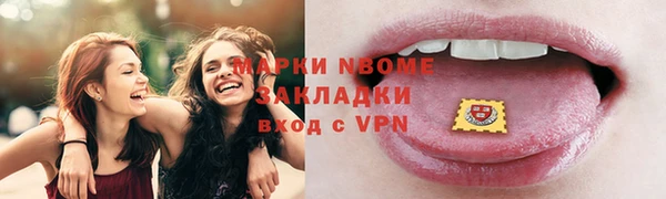 кокаин премиум Алексин