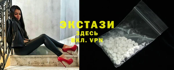 синтетический гашиш Абинск