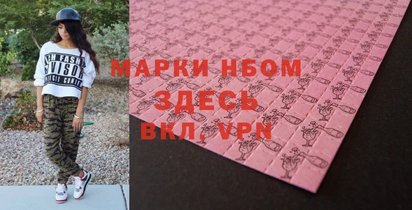 синтетический гашиш Абинск