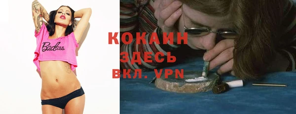 мескалин Алзамай