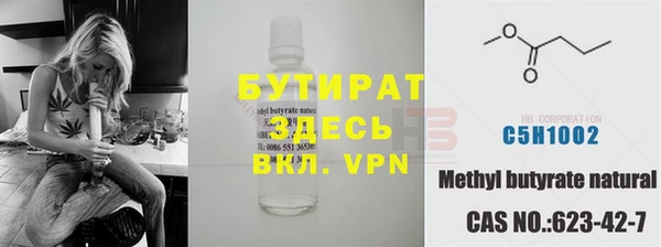 кокаин премиум Алексин