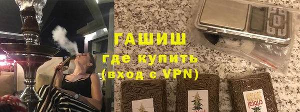синтетический гашиш Абинск