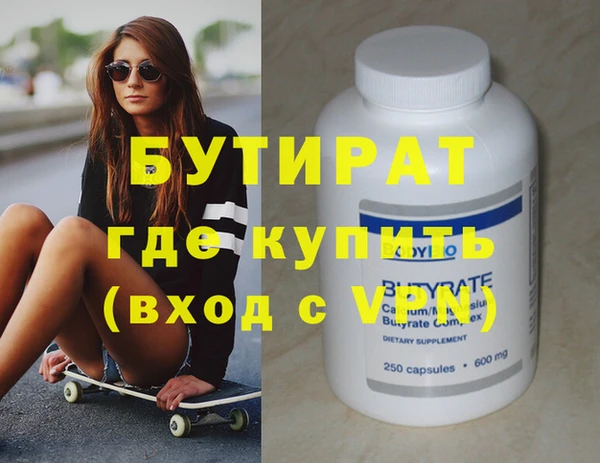шишки Абдулино