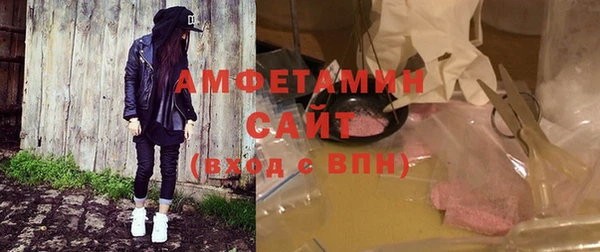 шишки Абдулино