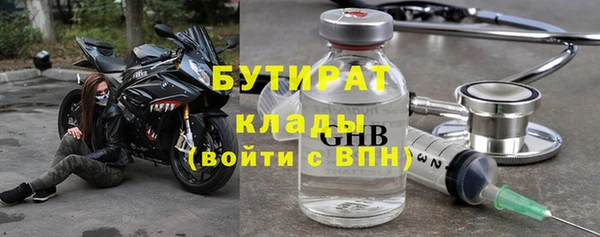 шишки Абдулино