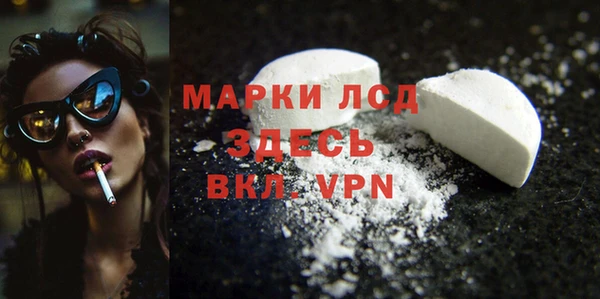 мескалин Алзамай