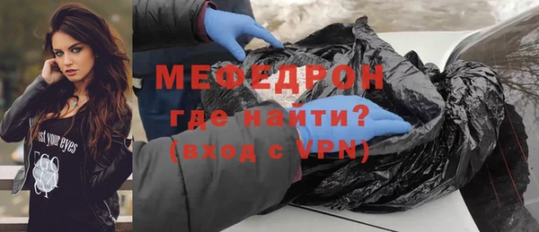 кокаин премиум Абаза