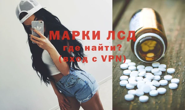 синтетический гашиш Абинск