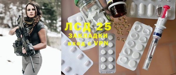 мескалин Алзамай