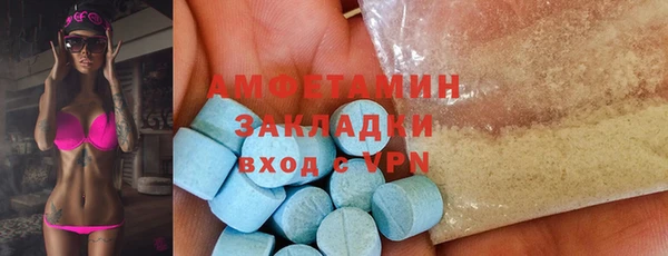 кокаин премиум Абаза