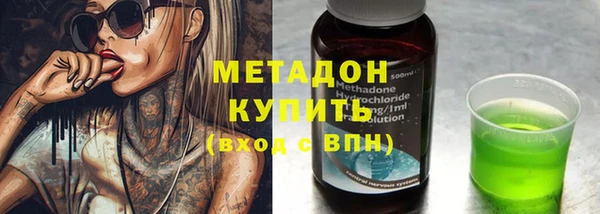 гашишное масло Анжеро-Судженск