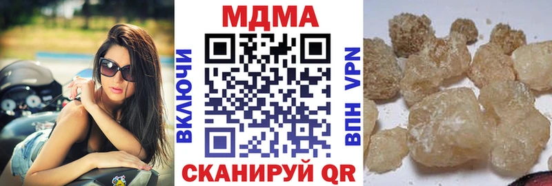 MDMA кристаллы  Зеленокумск 