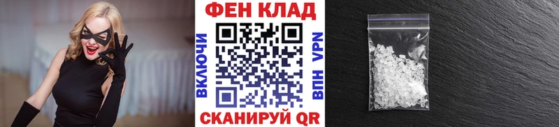 МЕТАМФЕТАМИН витя  купить закладку  Зеленокумск 