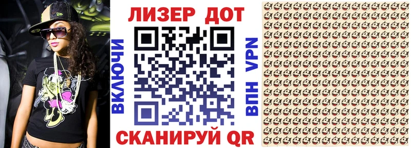 Марки 25I-NBOMe 1,5мг  Зеленокумск 