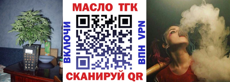 гидра ONION  закладка  Зеленокумск  Дистиллят ТГК Wax 